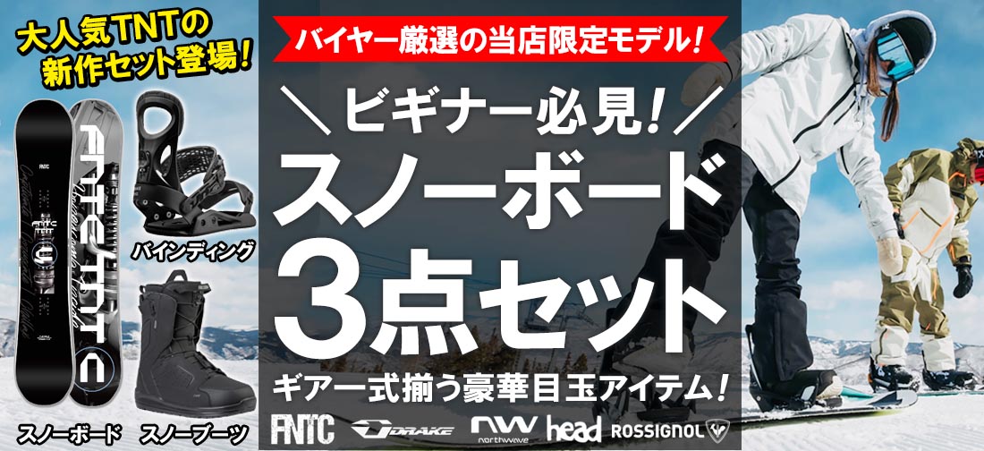 半額 50%off 送料無料 RIDE ライド スノーボード ブーツ メンズ 半額 50%off 送料無料 RIDE ライド スノーボード ブーツ メンズ