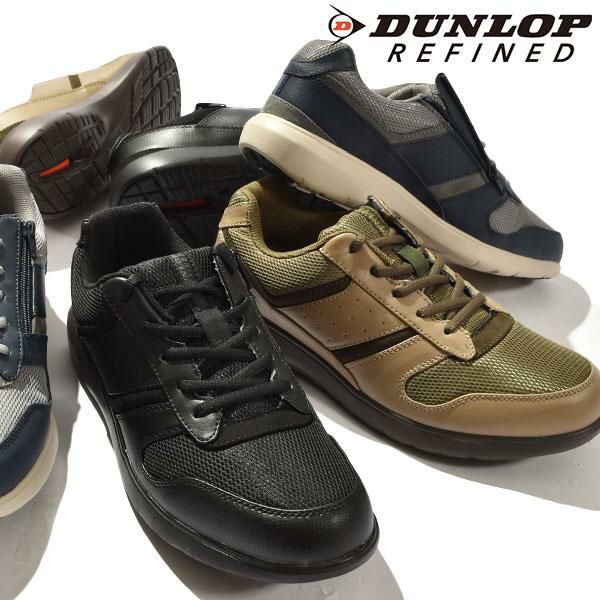 送料無料 ウォーキングシューズ ダンロップリファインド DUNLOP