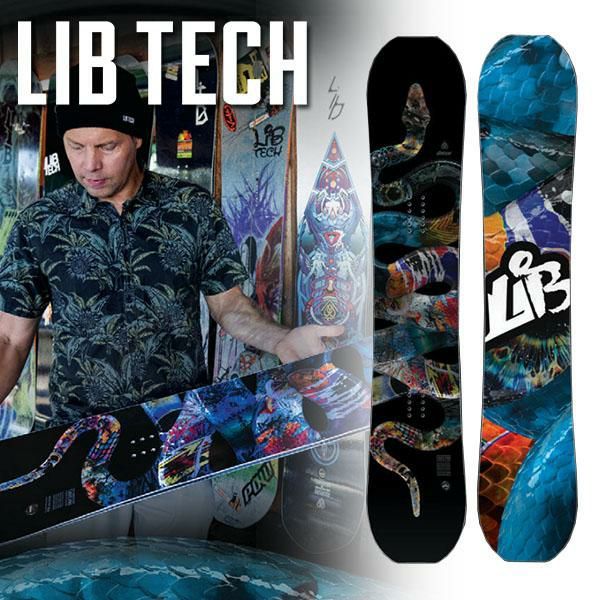 【板・ビンディング一式】 LibTechリブテック・FLOW ビンディンディング 板・ビンディング一式】 LibTechリブテック・FLOW ビンディンディング
