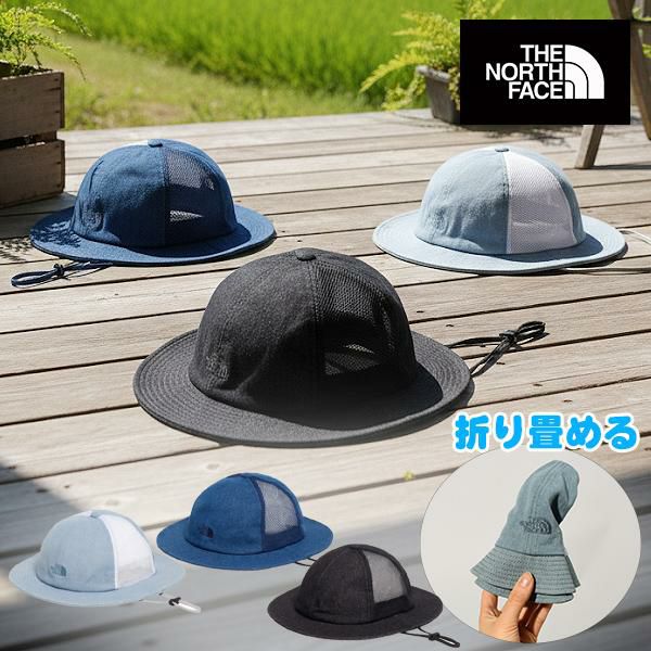 ネコポス発送！送料無料 ノースフェイス 折りたためる ハット キッズ