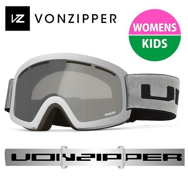 ラスト1点 グレー 35%off 送料無料 スノーゴーグル VONZIPPER ボン