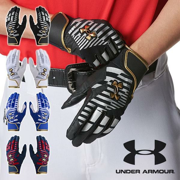 野球グローブ アンダー アーマー 野球 UNDER ARMOUR アンダーアーマー