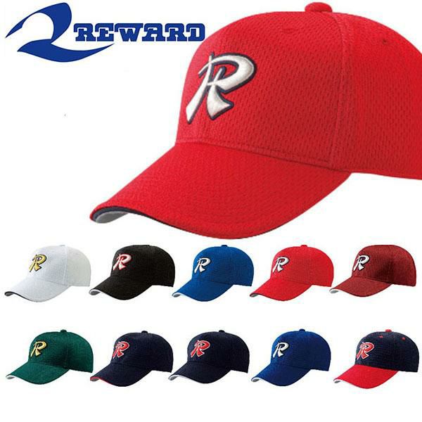 レワード 野球帽 REWARD メンズ キッズ ジュニア 無地 メッシュ 六方