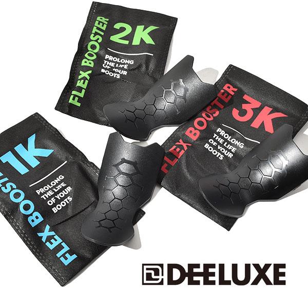 送料無料 ディーラックス DEELUXE スノーボード FLEX BOOSTER 1K 2K 3K