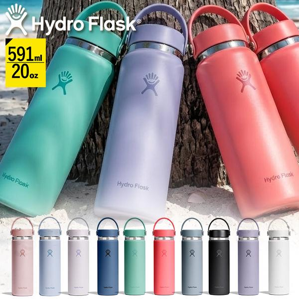 2026春夏新色 送料無料 ハイドロフラスク 20oz 水筒 Hydro Flask 591ml