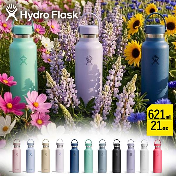 2026春夏新色 送料無料 ハイドロフラスク 21oz 水筒 Hydro Flask 621ml