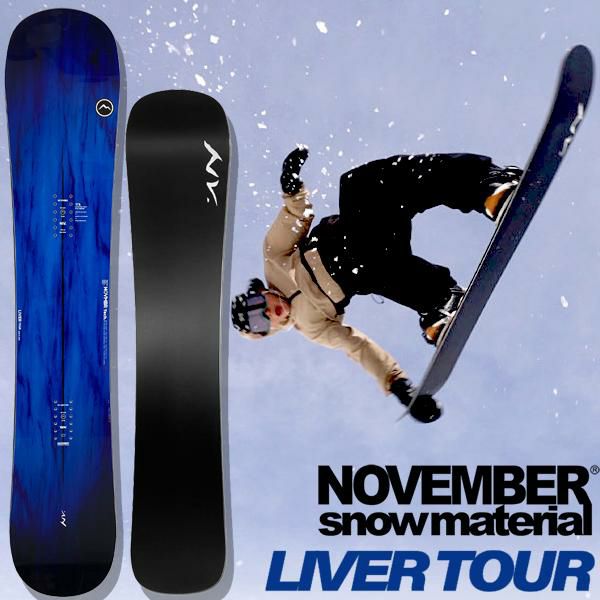 送料無料 NOVEMBER ノベンバー 板 スノー ボード LIVER TOUR ライバー