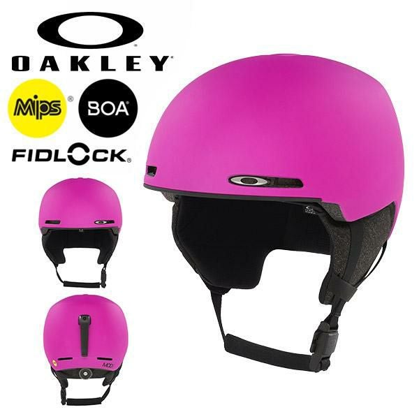OAKLEY ヘルメット MOD1 BOAダイヤル 53-57cm R8SB19 OAKLEY ヘルメット MOD1 BOAダイヤル 53-57cm R8SB19 送料無料