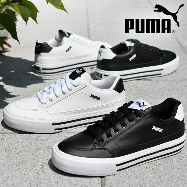 送料無料 プーマ メンズ レディース スニーカー PUMA コート