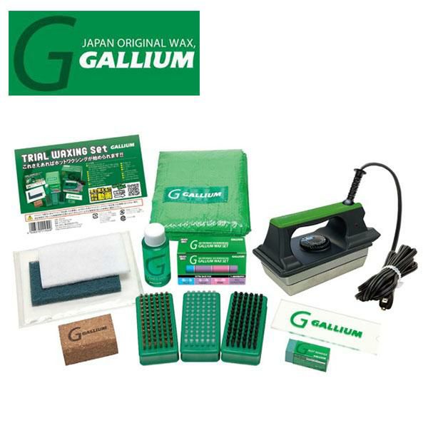 驚きの18点セット!! GALLIUM ガリウム トライアルワクシング セット