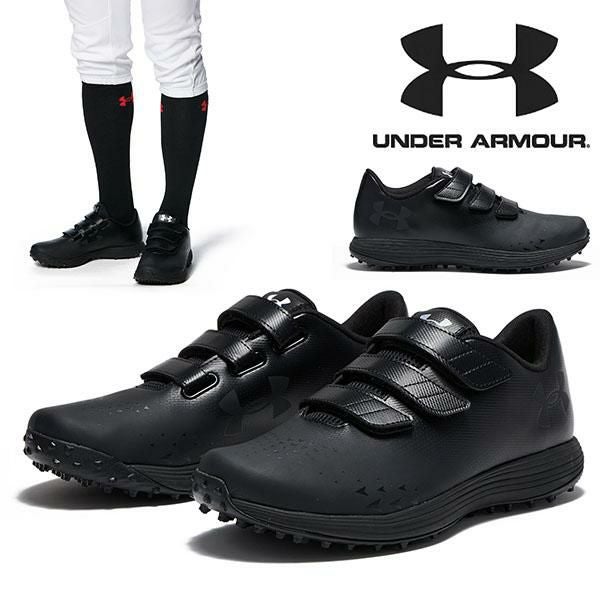 野球 幅広 トレーニングシューズ アンダーアーマー UNDER ARMOUR UA