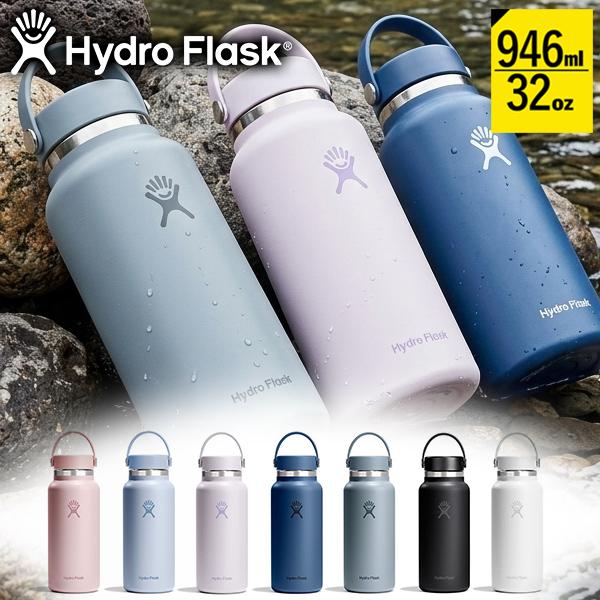 2026春夏新色 送料無料 ハイドロフラスク 32oz 水筒 Hydro Flask 946ml