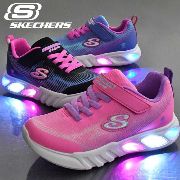 送料無料 光る靴 スケッチャーズ キッズ スニーカー SKECHERS S-LIGHTS