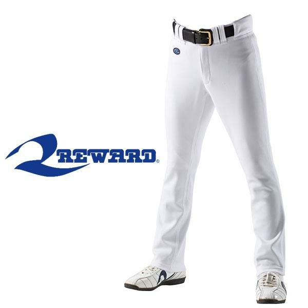 送料無料 野球 ユニフォーム レワード REWARD ストレートパンツ メンズ