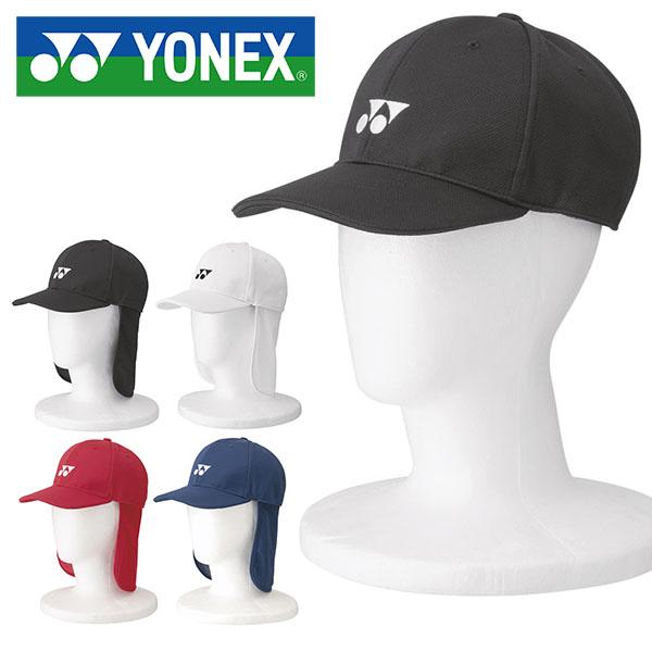 ヨネックス YONEX ロゴ キャップ メンズ レディース 日よけカバー UV