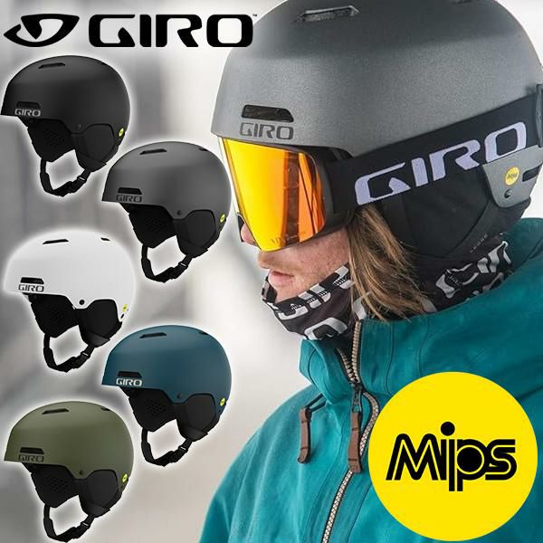 GIRO スノボーヘルメット　FUSE AUDIO Sサイズ 47%off 送料無料 スノーボード スキー ヘルメット ジロ ジロー