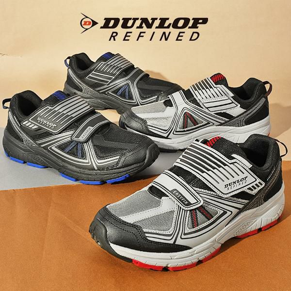 送料無料 防水 ウォーキングシューズ ダンロップリファインド DUNLOP