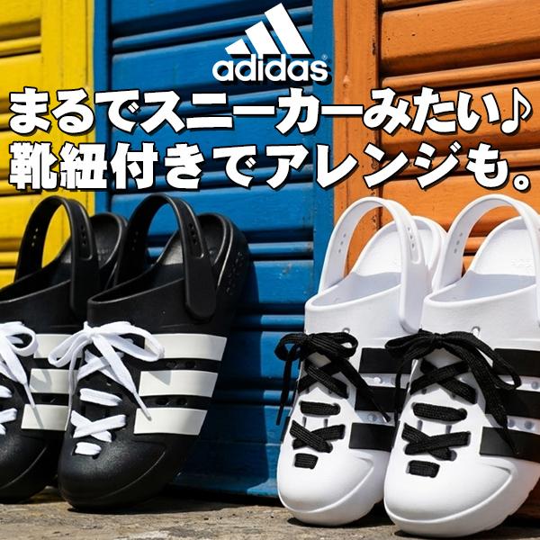 2026春夏新色 送料無料 シューレース付き 2WAY 可動ストラップ