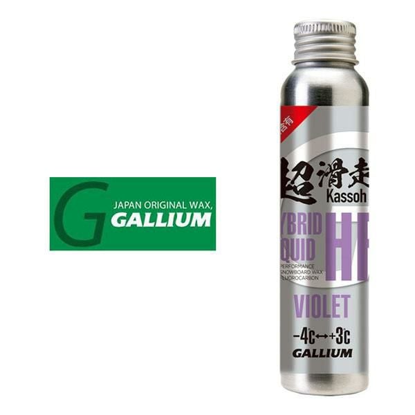 GALLIUM ガリウム リキッドワックス HYBRID HF+ベースセット新品 GALLIUM ガリウム HYBRID HF LIQUID VIOLET（60ml） リキッドベース 全