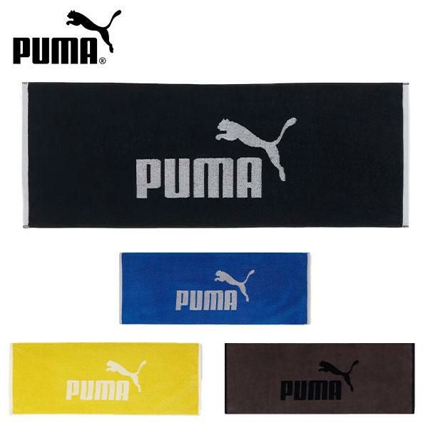 プーマ 箱入り タオル PUMA ボックスタオルN2 34×90cm ロゴ スポーツ