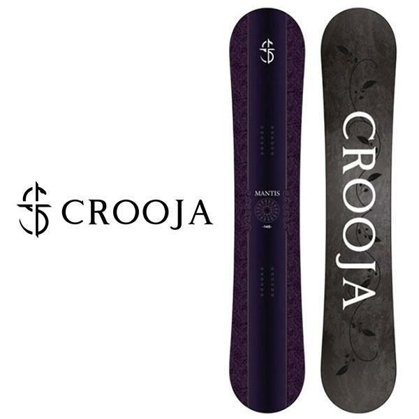 送料無料 スノーボード 板 CROOJA クロージャ MANTIS マンティス