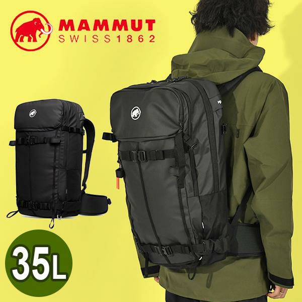 送料無料 MAMMUT マムート Nirvana 35 ニルヴァーナ 35L メンズ