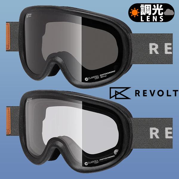 送料無料 スノーゴーグル REVOLT リボルト SUPER LIGHT FRAME スーパー