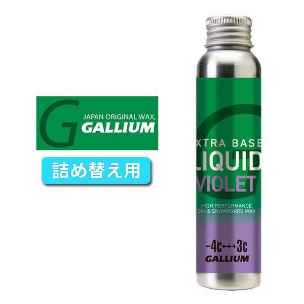 GALLIUM ガリウム EXTRA BASE LIQUID VIOLET（200ml） リキッドベース