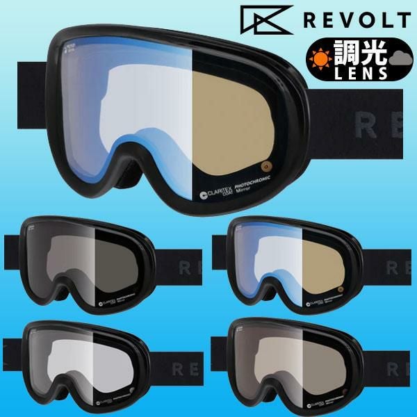 送料無料 スノーゴーグル REVOLT リボルト SUPER LIGHT FRAME スーパー