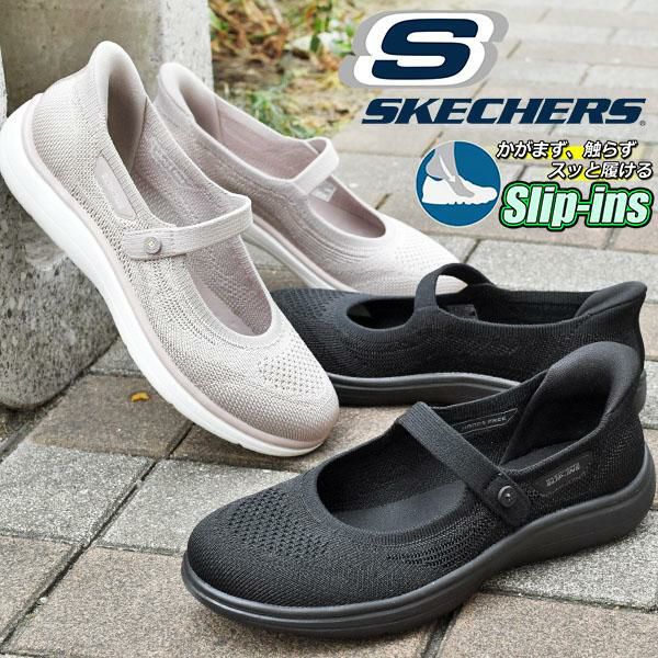 ストラップ シューズ 高反発クッション 手を使わずにスッと履ける 送料