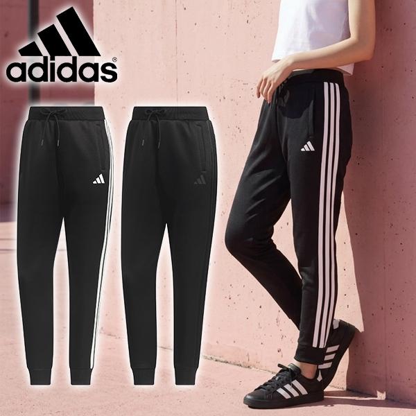 送料無料 アディダス レディース 裾リブ ジャージ パンツ 下 adidas W