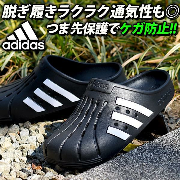 26.5のみ 送料無料 アディダス サンダル メンズ レディース adidas