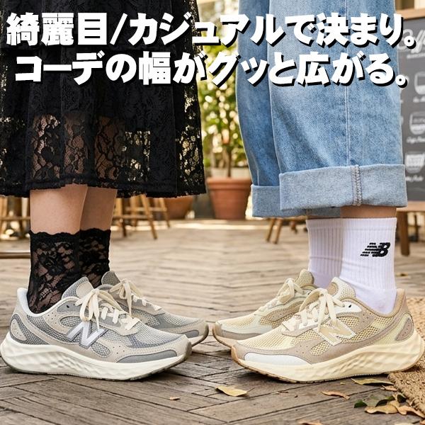 ニューバランス スニーカー ランニングシューズ New Balance