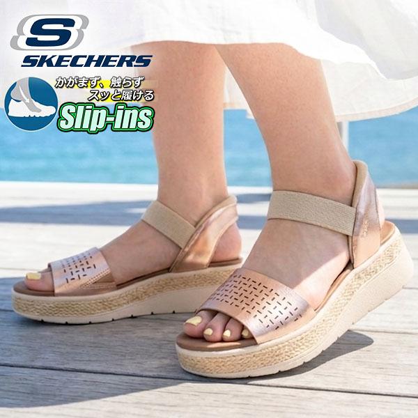 手を使わずにスッと履ける 送料無料 スケッチャーズ サンダル SKECHERS