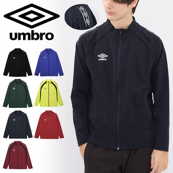 スポーツウェア Umbro サッカー 長 ズボン アンブロ Umbro