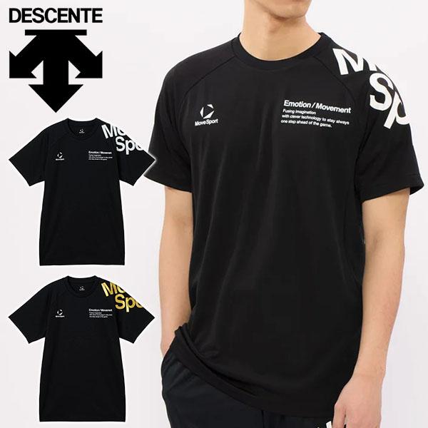 石川祐希選手着用 2026春夏新作 送料無料 半袖 Tシャツ バレーボール