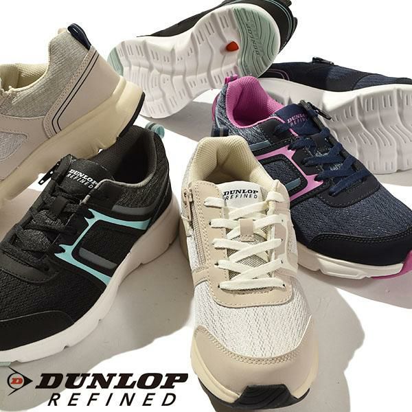 ろりたんく 送料無料 ウォーキングシューズ ダンロップリファインド DUNLOP
