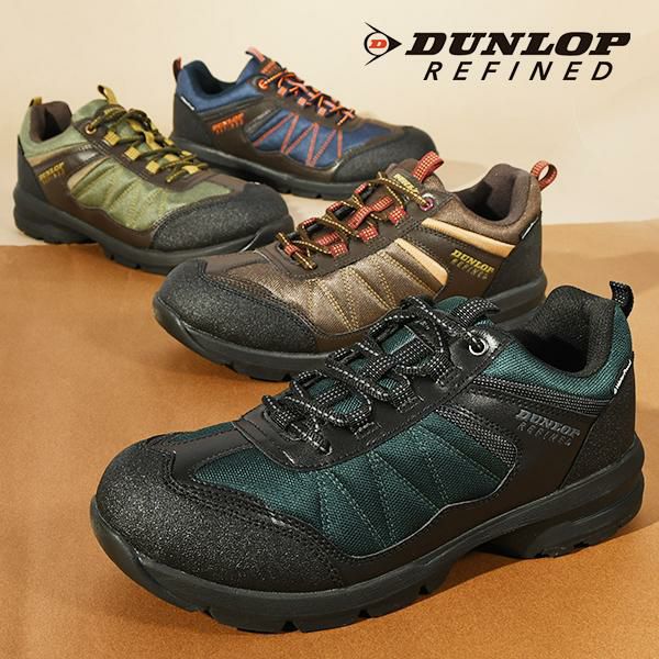 送料無料 防水 ウォーキングシューズ ダンロップリファインド DUNLOP