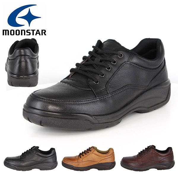 送料無料 ビジネスシューズ ムーンスター MoonStar メンズ