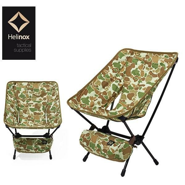 送料無料 Helinox ヘリノックス タクティカルチェア ダックハンター