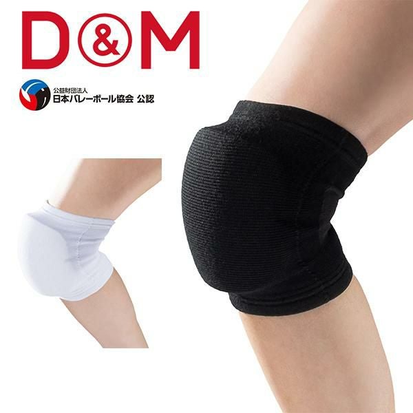 D&M バレーボール フレキシブル ニーパッド 膝サポーター 28mm 厚