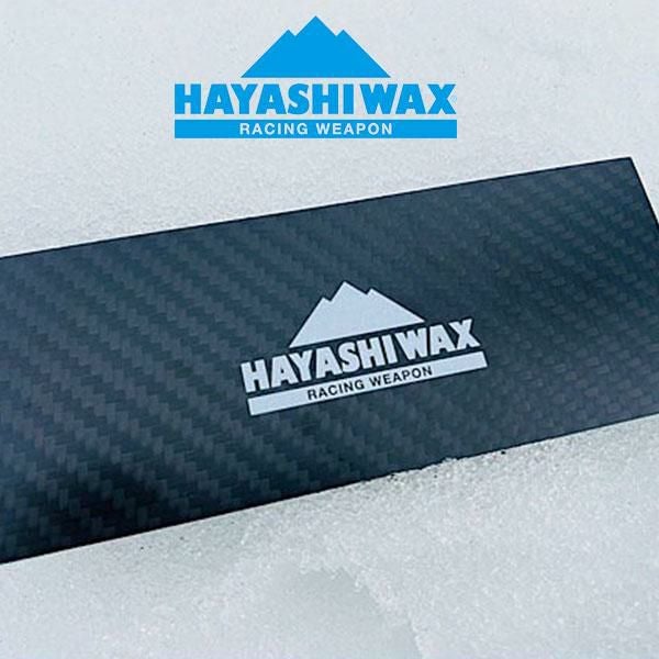 ゆうパケット対応可能！ スノボ HAYASHIWAX ハヤシワックス CARBON