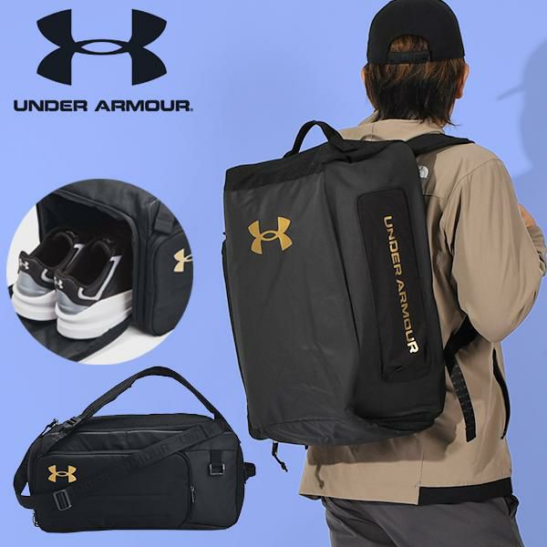 2WAY 撥水 バックパック アンダーアーマー UNDER ARMOUR UA 40L