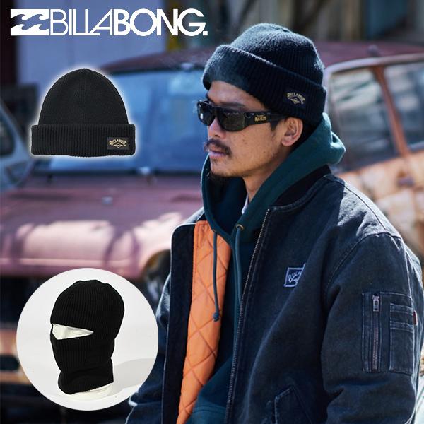 ゆうパケット発送！ 送料無料 ビーニー ビラボン BILLABONG ニット帽