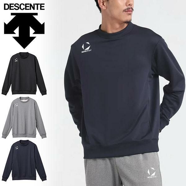 送料無料 スウェット トレーナー デサント DESCENTE メンズ ムーブ
