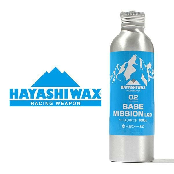 スノボ リキッド ワックス HAYASHIWAX ハヤシワックス BASE MISSION-02