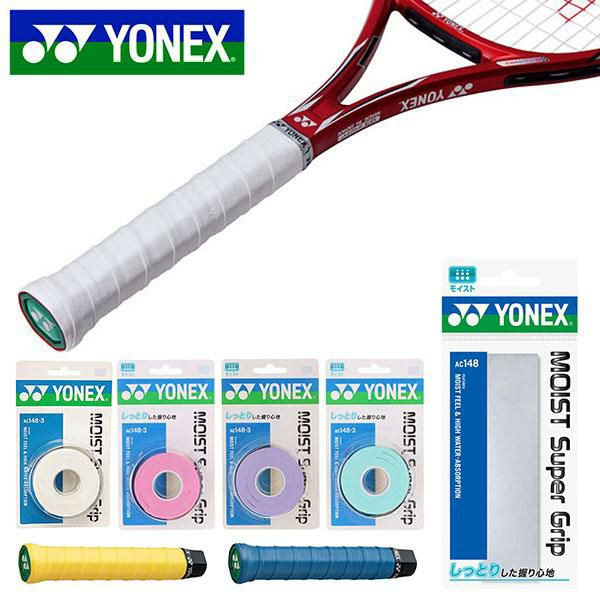 ヨネックス YONEX グリップテープ モイスト スーパー グリップ 3本入り