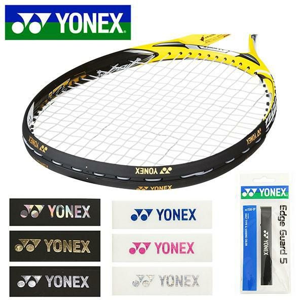 ゆうパケット対応可能！ ヨネックス エッジガード5 YONEX テニス